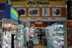 Магазин фототехники "Pro Photo"